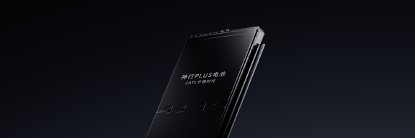 图片 2 ：壹号娱乐神行PLUS电池产品图.png